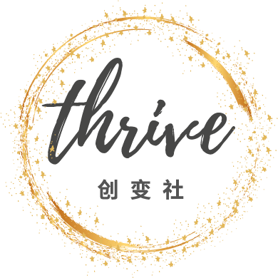Thrive 创变社